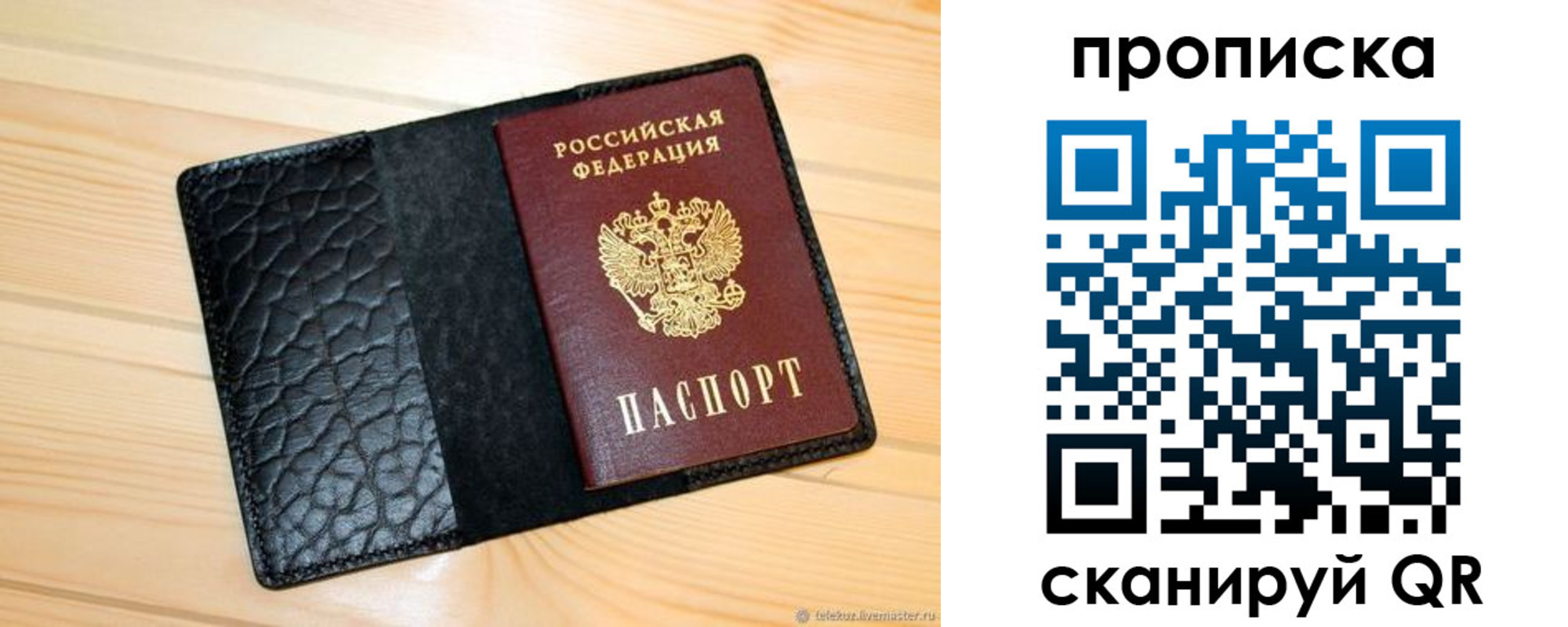 регистрация для школы в Козельске