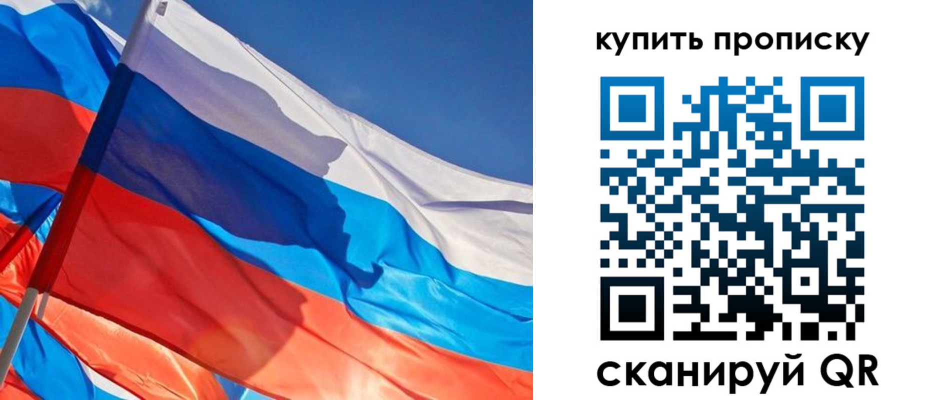 прописка штамп в Козельске