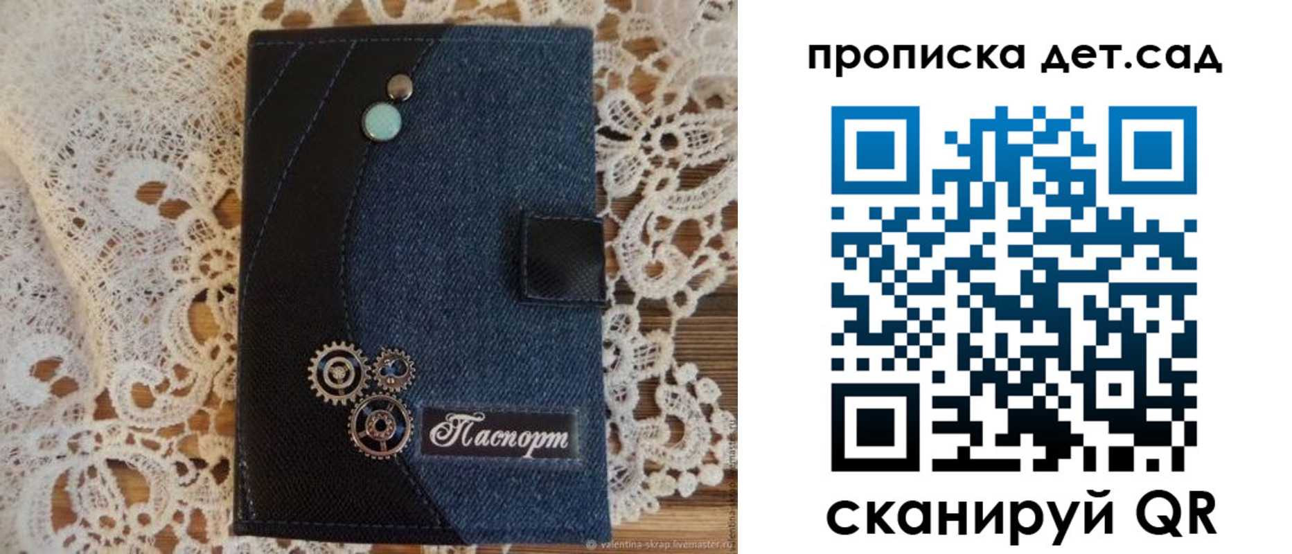 прописка в Козельске