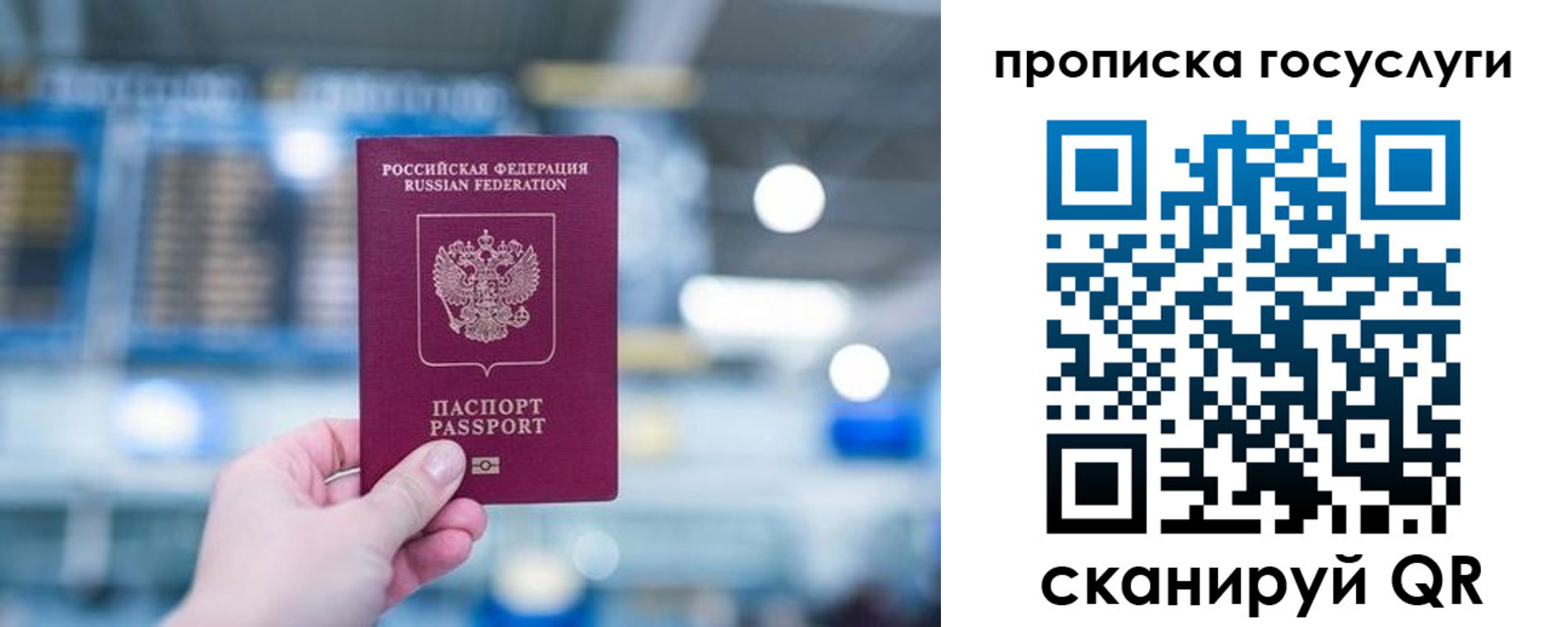 временная регистрация законно в Козельске