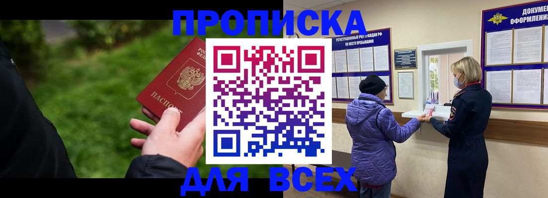 временная регистрация гарантия в Козельске