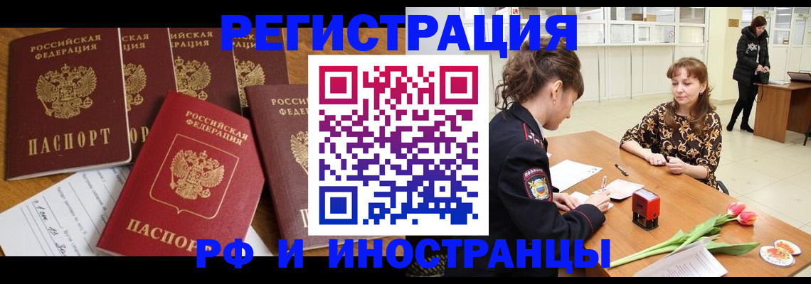 регистрация в Козельске