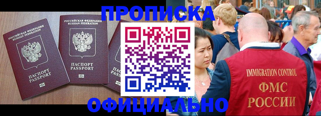 временная регистрация адрес в Козельске