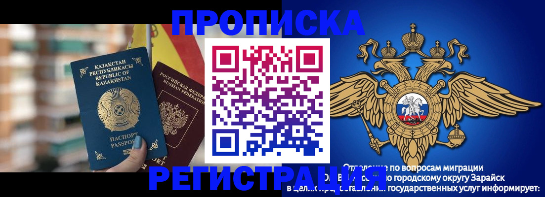 миграционный учет в Козельске